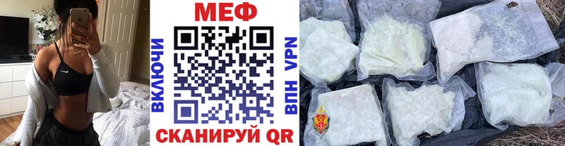 Магазины продажи наркотиков Кингисепп APVP Галлюциногенные грибы МЕФ Амфетамин ГАШИШ КОКАИН