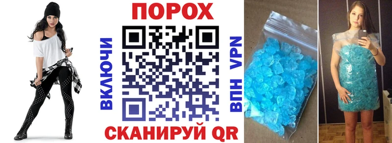 где купить наркотик  Кингисепп  Amphetamine Розовый 