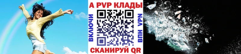Alpha-PVP Crystall  Кингисепп 
