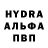 АМФЕТАМИН 97% Jigahertz
