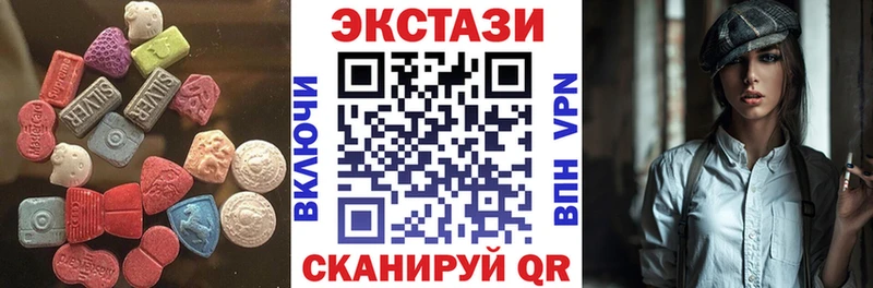 ЭКСТАЗИ таблы Кингисепп
