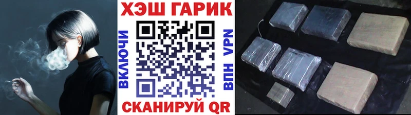 наркошоп  Кингисепп  ГАШ убойный 