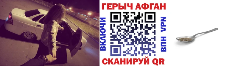 купить Кингисепп Героин VHQ