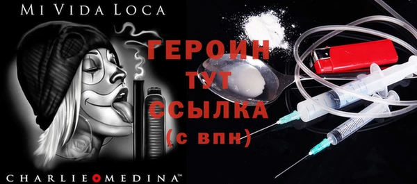 трава Тайга