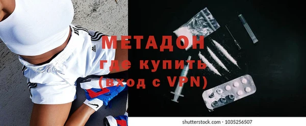 COCAINE Верея