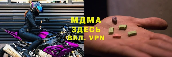 mdpv Верхний Тагил