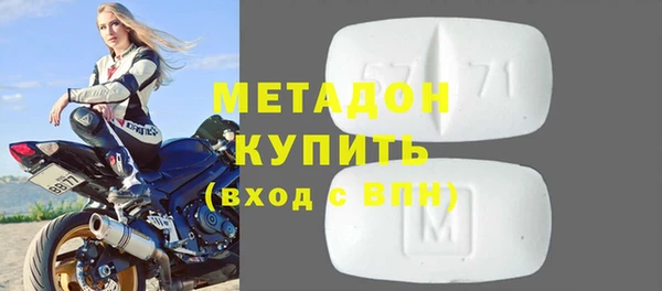 mdpv Верхний Тагил