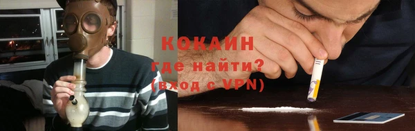 COCAINE Верея