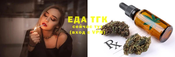COCAINE Верея