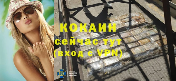 mdpv Верхний Тагил