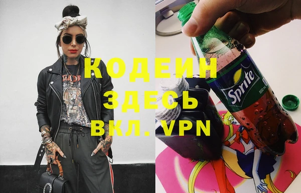 COCAINE Верея