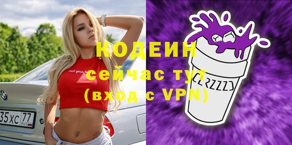 COCAINE Верея