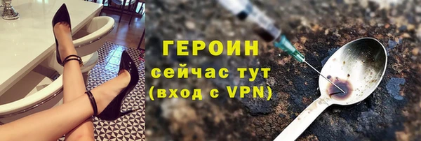 mdpv Верхний Тагил