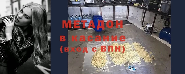 mdpv Верхний Тагил