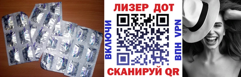 ЛСД экстази ecstasy  закладка  Кингисепп 
