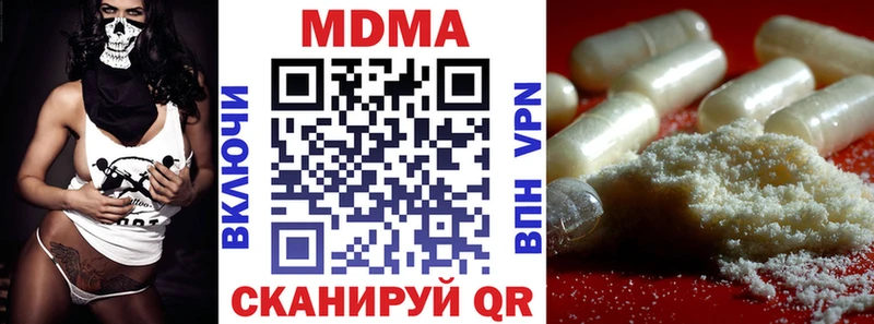 MDMA кристаллы Кингисепп