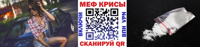 дарнет шоп  Кингисепп  Меф VHQ 