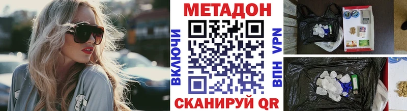 МЕТАДОН белоснежный  Кингисепп 
