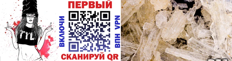 купить   Кингисепп  МЕТАМФЕТАМИН витя 
